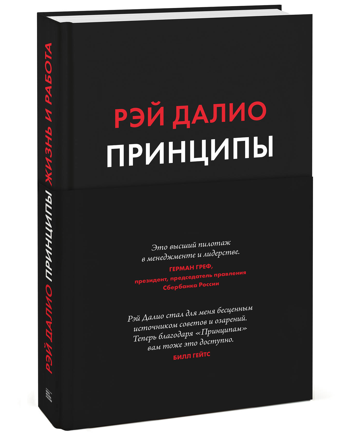 Что я прочитал в 2021 году - Моё, Книги, Литература, Деньги, Инвестиции, Экономика, Финансы, Писатели, Чтение, Полезное, Длиннопост