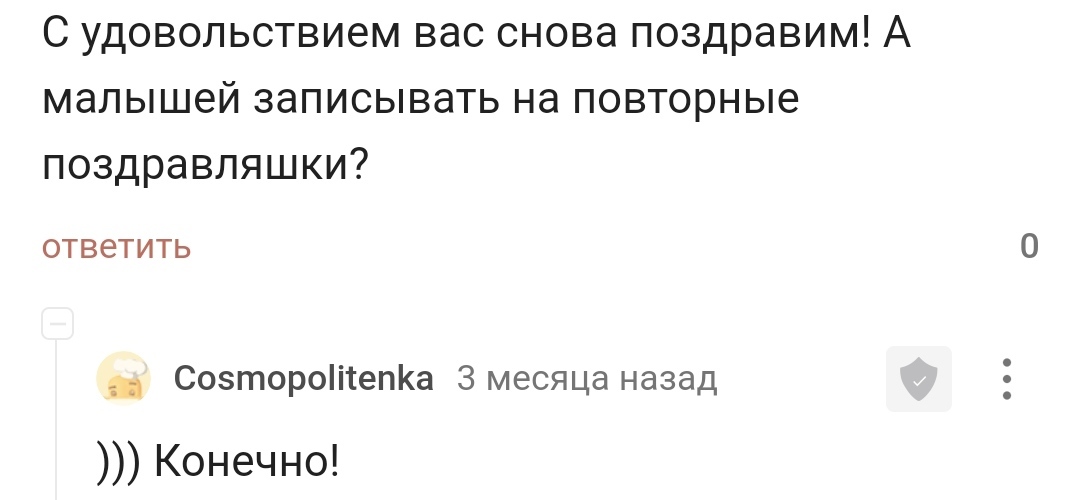 С днем рождения! - Моё, Поздравление, Радость, Доброта, Позитив, Лига Дня Рождения, Празднование, Длиннопост