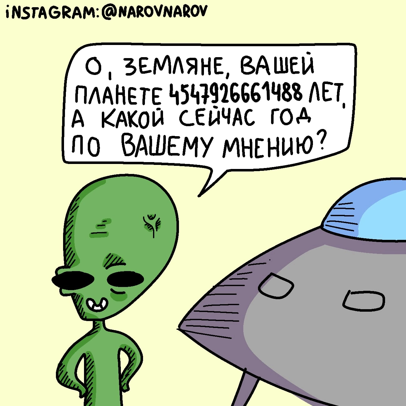 А какой год? | Пикабу