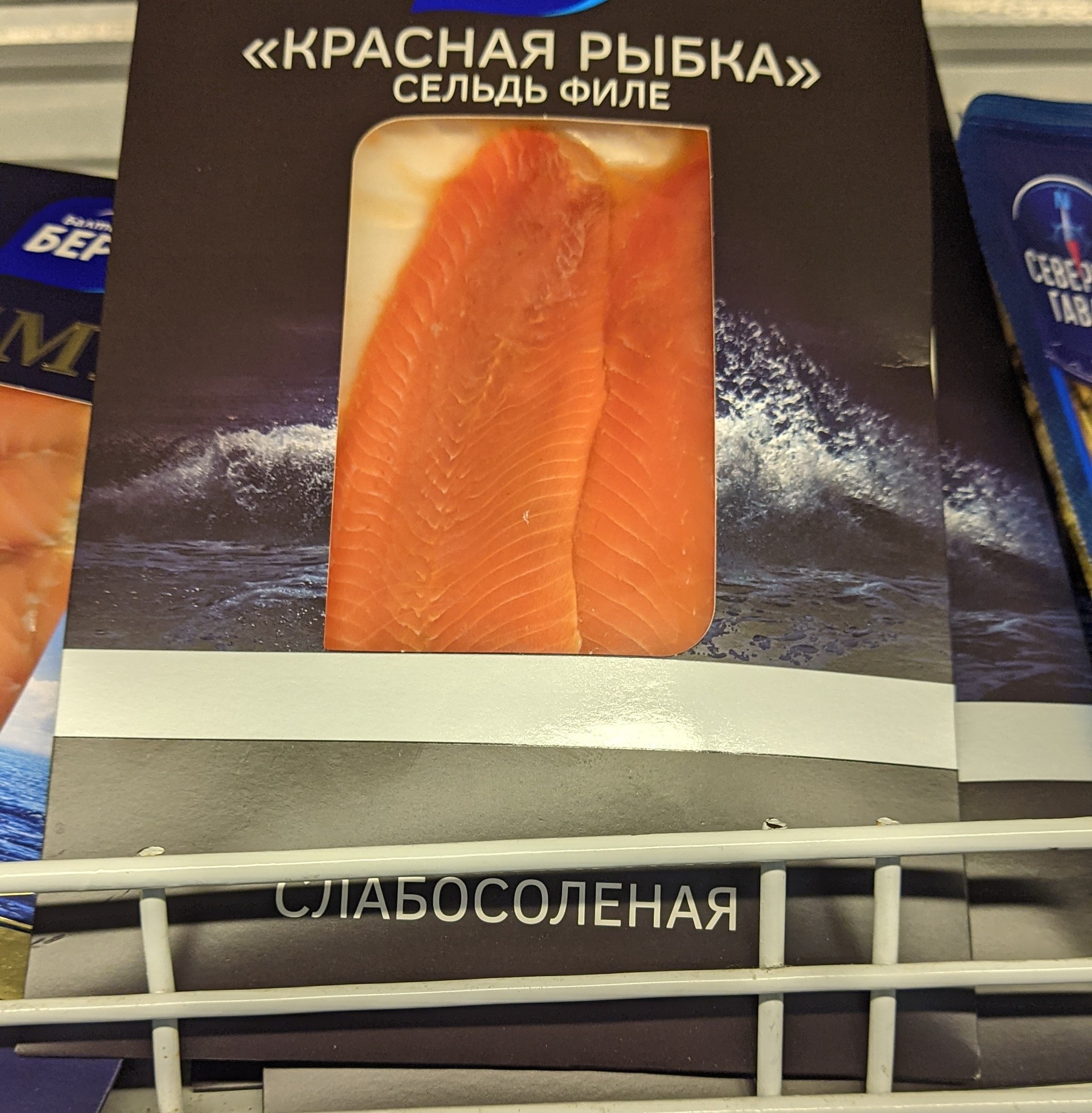Красная рыбка ожидание и реальность... | Пикабу