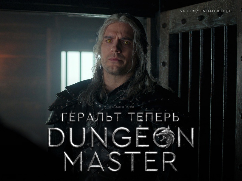 Reviews for the second season of The Witcher - The Witcher series, Witcher, Longpost, Mat