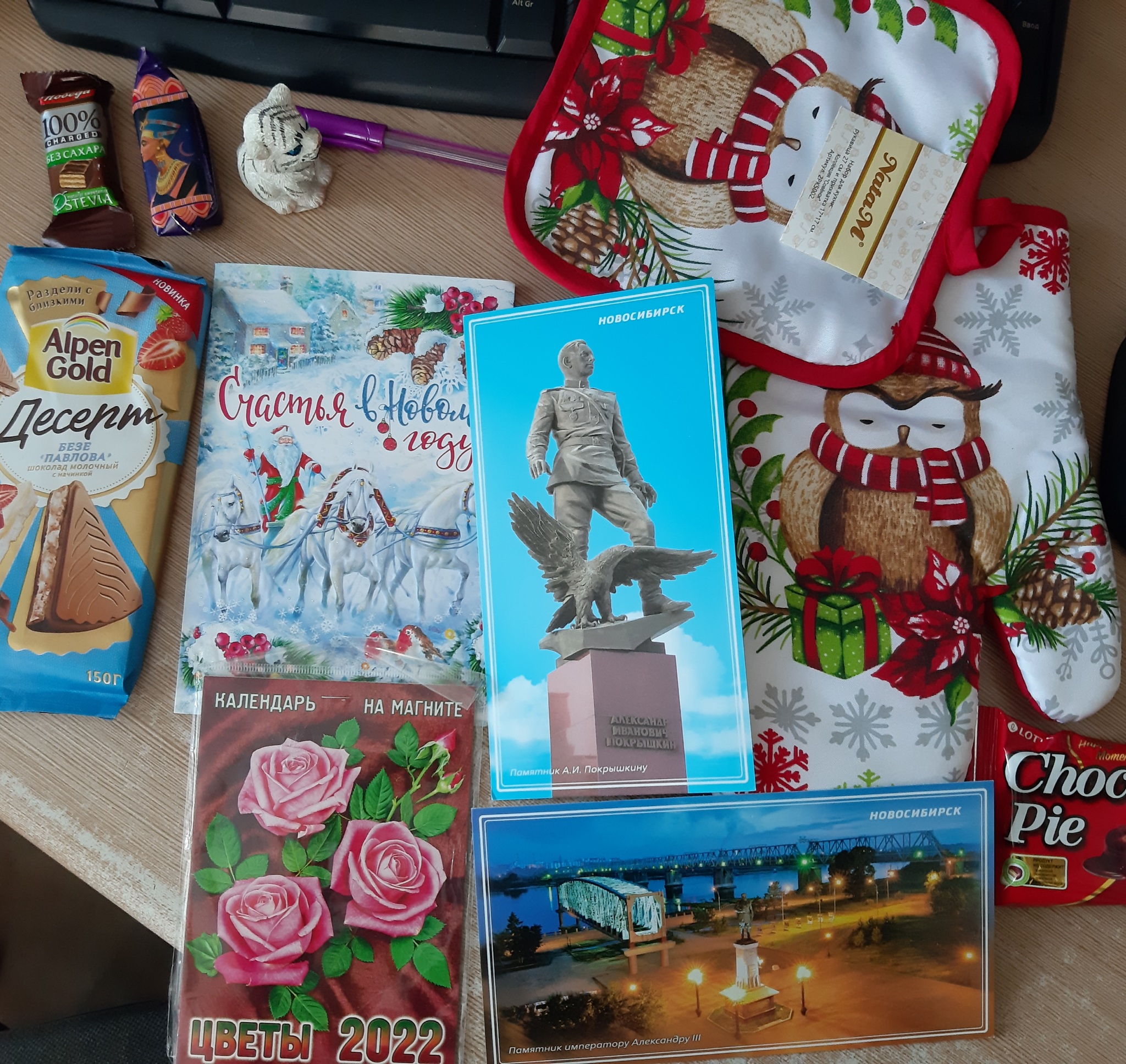 Unexpected, but very pleasant gift from Novosibirsk to Vishnevka) - My, Gift exchange, Secret Santa, Longpost