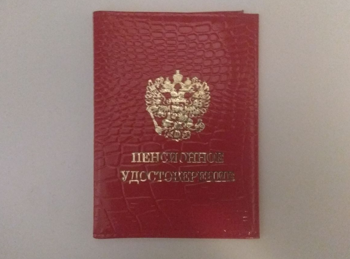 Фото На Паспорт Павловск