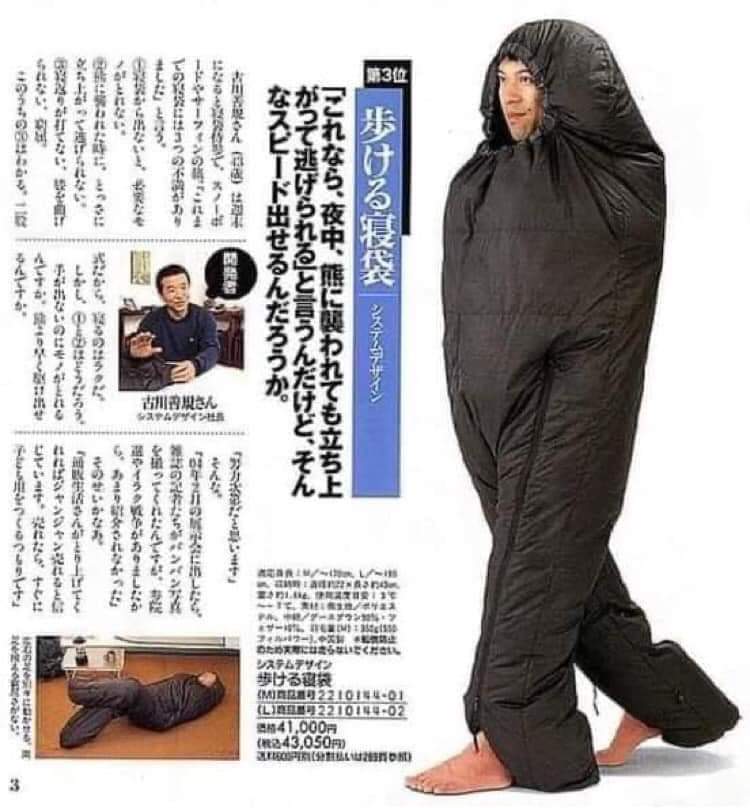 A walking sleeping bag? Introvert jumpsuit? - Sleeping bag, Overalls, Japan, Humor, Repeat