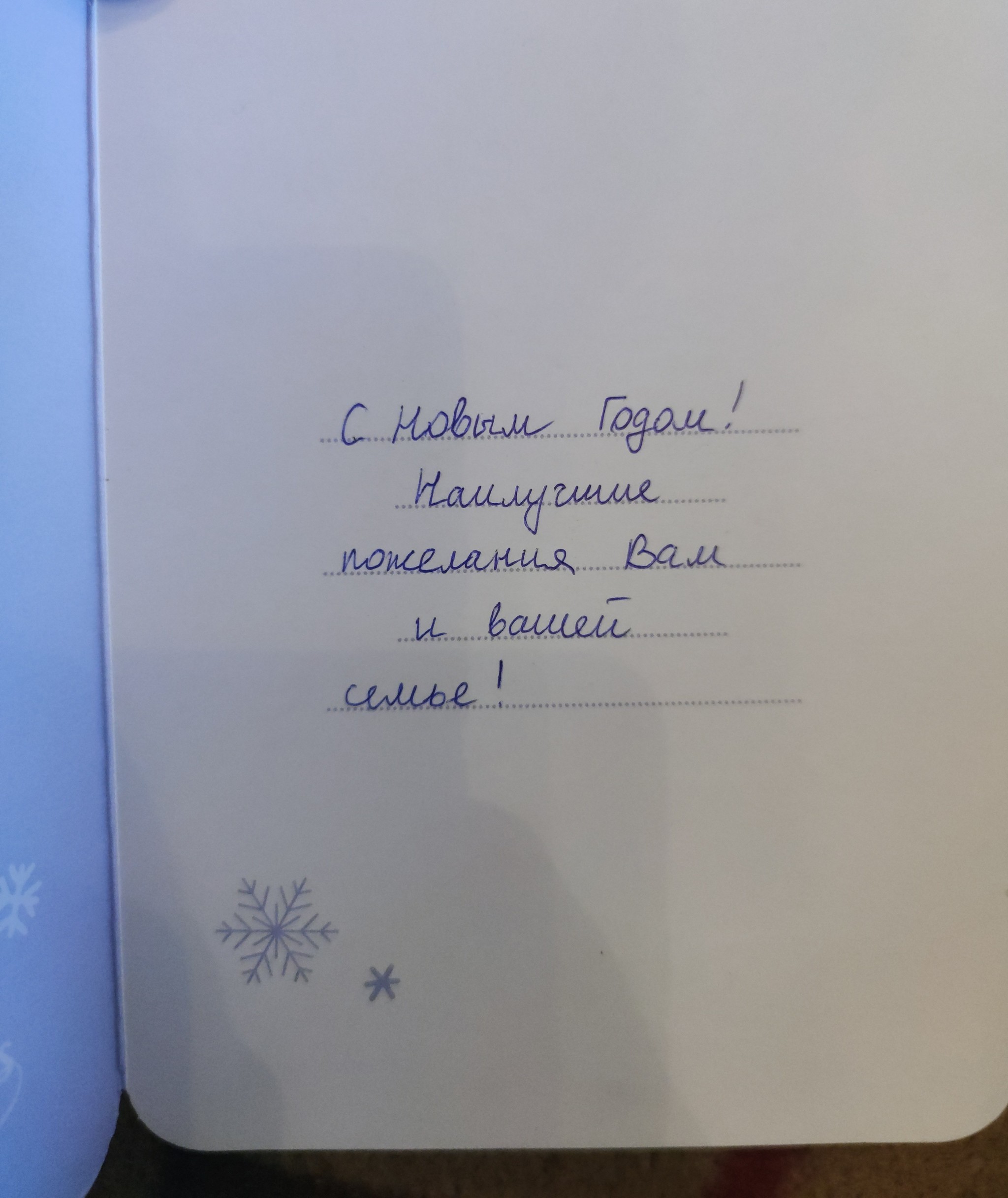 ADM Kiev-Krasnogorsk - My, Secret Santa, New Year, Father Frost, Longpost, Gift exchange