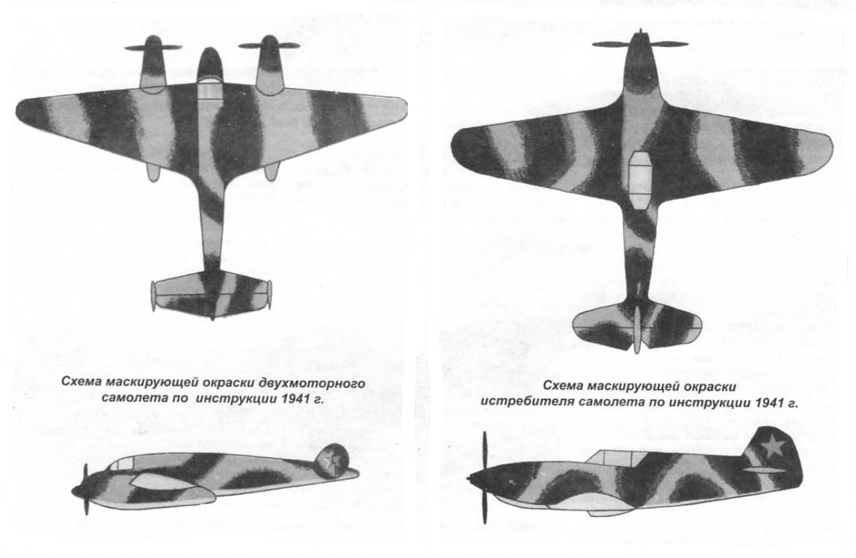 Цвета советской авиации Великой отечественной войны | Пикабу