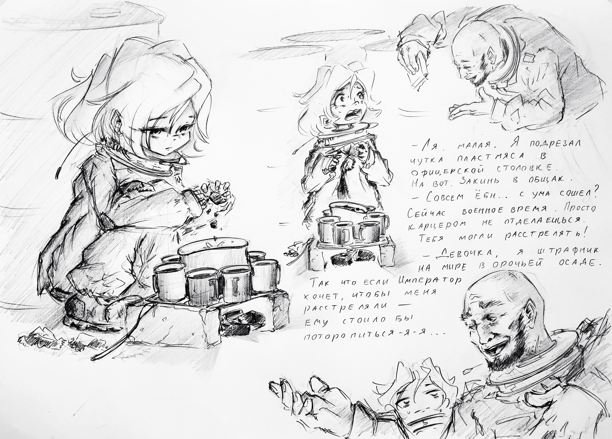 StupidMaronGuy's answer to Fate of the Weak Psyker - Warhammer 40k, Wh humor, Rukanishu, Comics, Reply to post