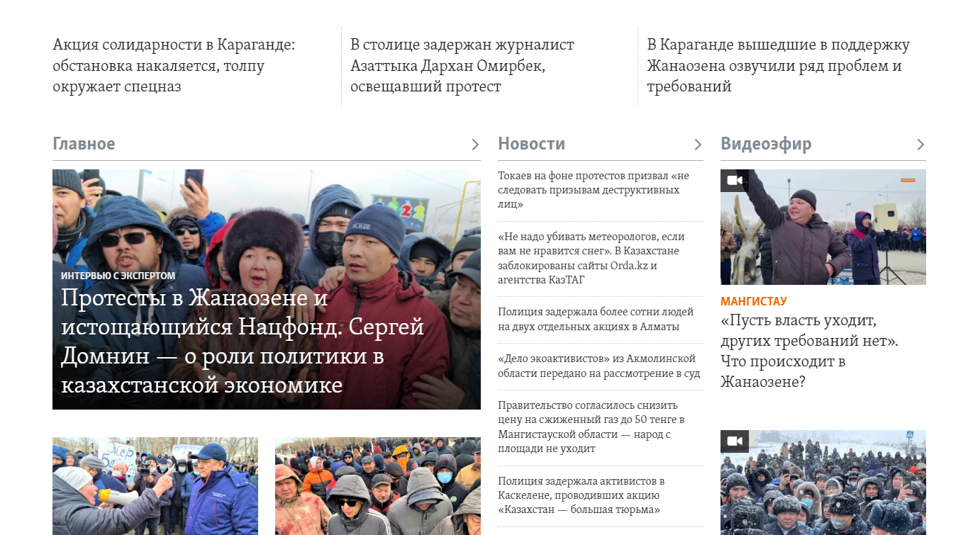 Started... - Kazakhstan, Protest, Whatsapp, Telegram, Aktau, Karaganda, Almaty, Politics