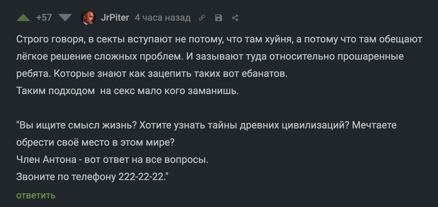 Ну вообще-то может сработать | Пикабу