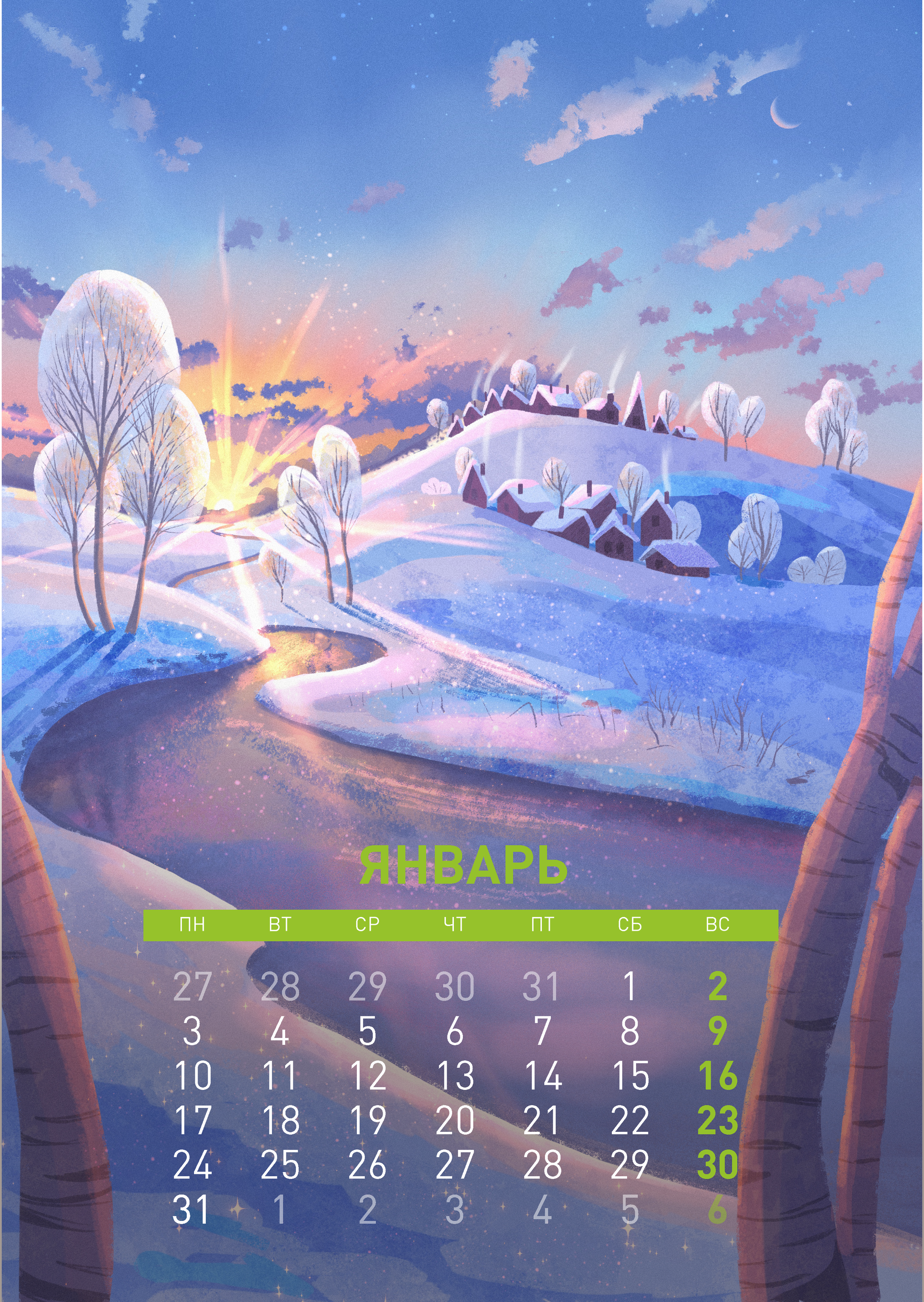 Peekaboo Calendar. January_02 - Peekaboo Calendar, The calendar, Drawing, Art