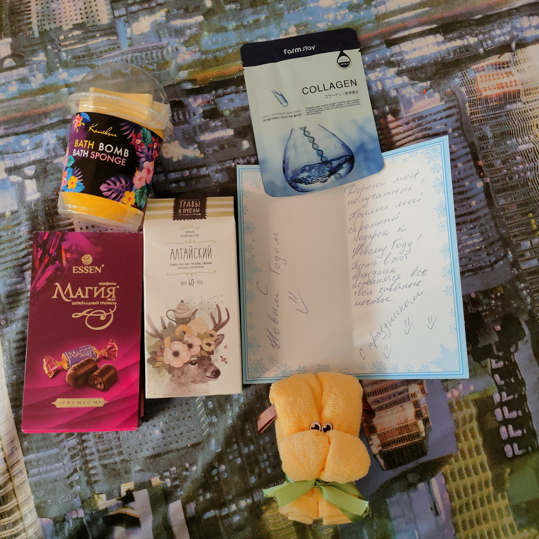 ADM 21/22 Rostov-on-Don - Samara - My, Gift exchange, Presents, Secret Santa, Question, Negative, Longpost