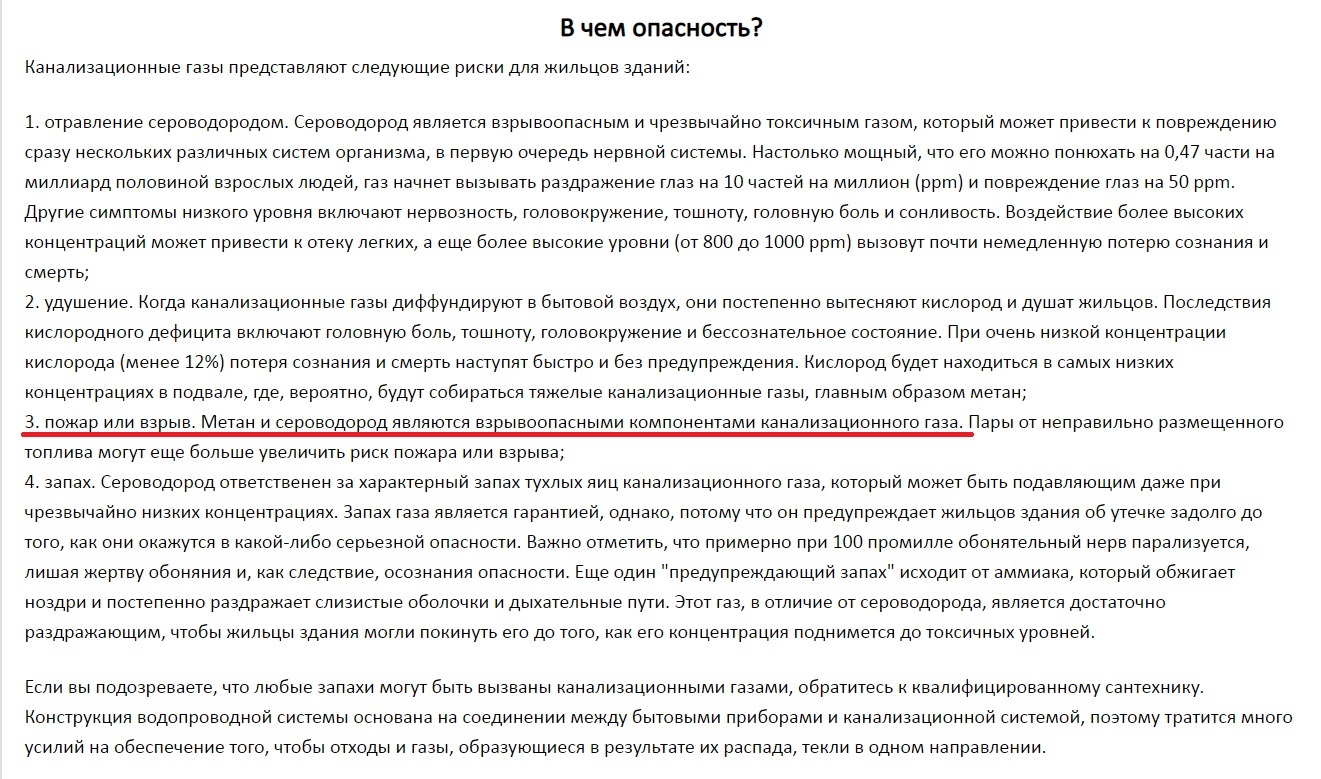 Ответ NePremudraya в «Удивляйтесь, но всё равно жалуйтесь» | Пикабу