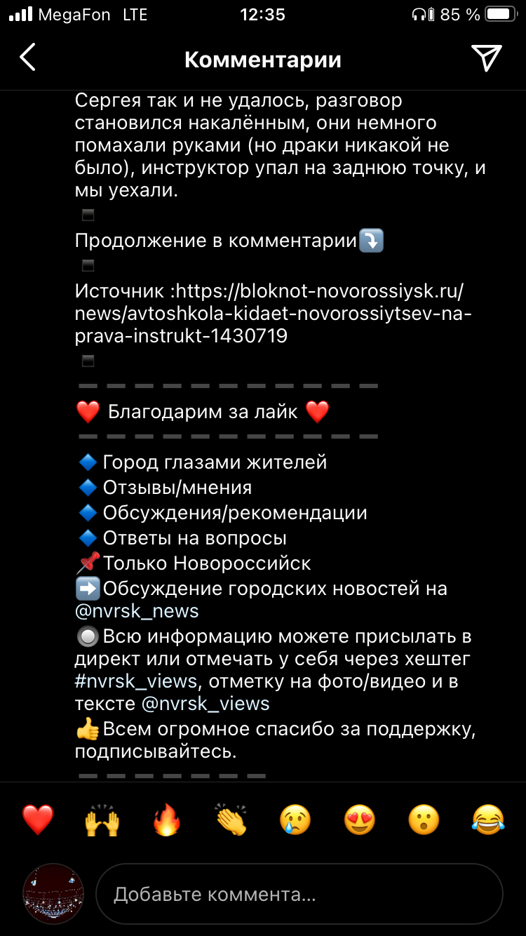 Прелестная» история, о том, как за взятку хотела получить водительское  удостоверение | Пикабу