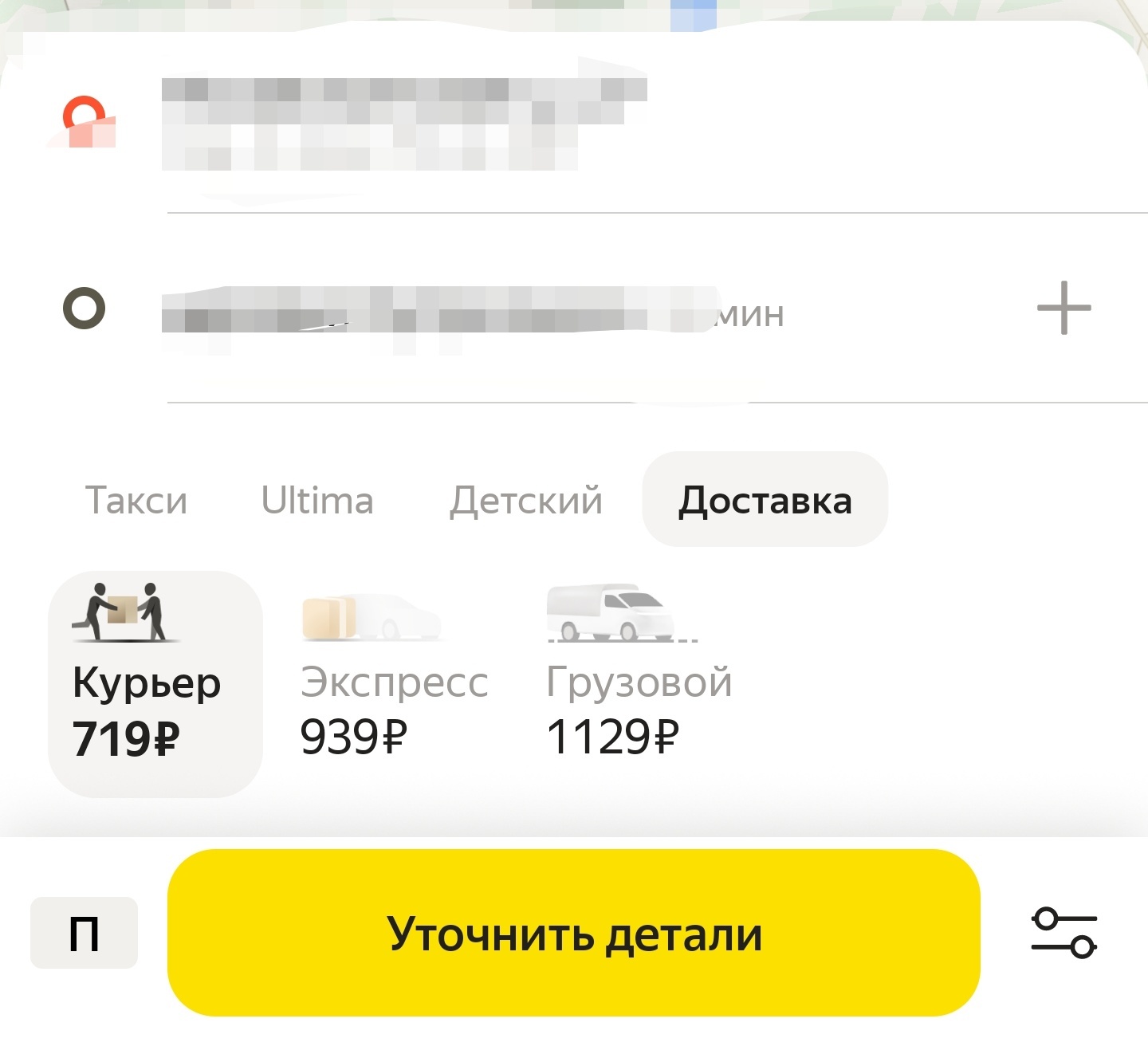 Scam from Yandex.Go for legal entities - Scam, Deception, Yandex GO, Longpost, Negative