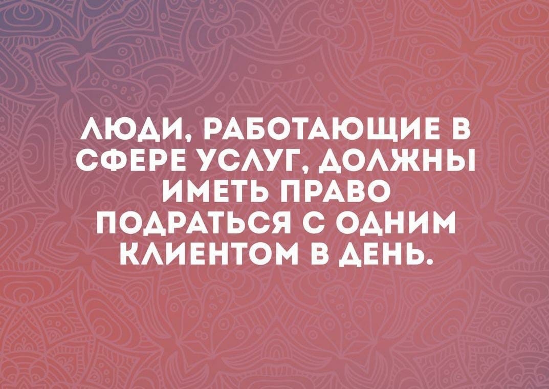 Всё нормально, всё хорошо. Сейчас будем драться | Пикабу