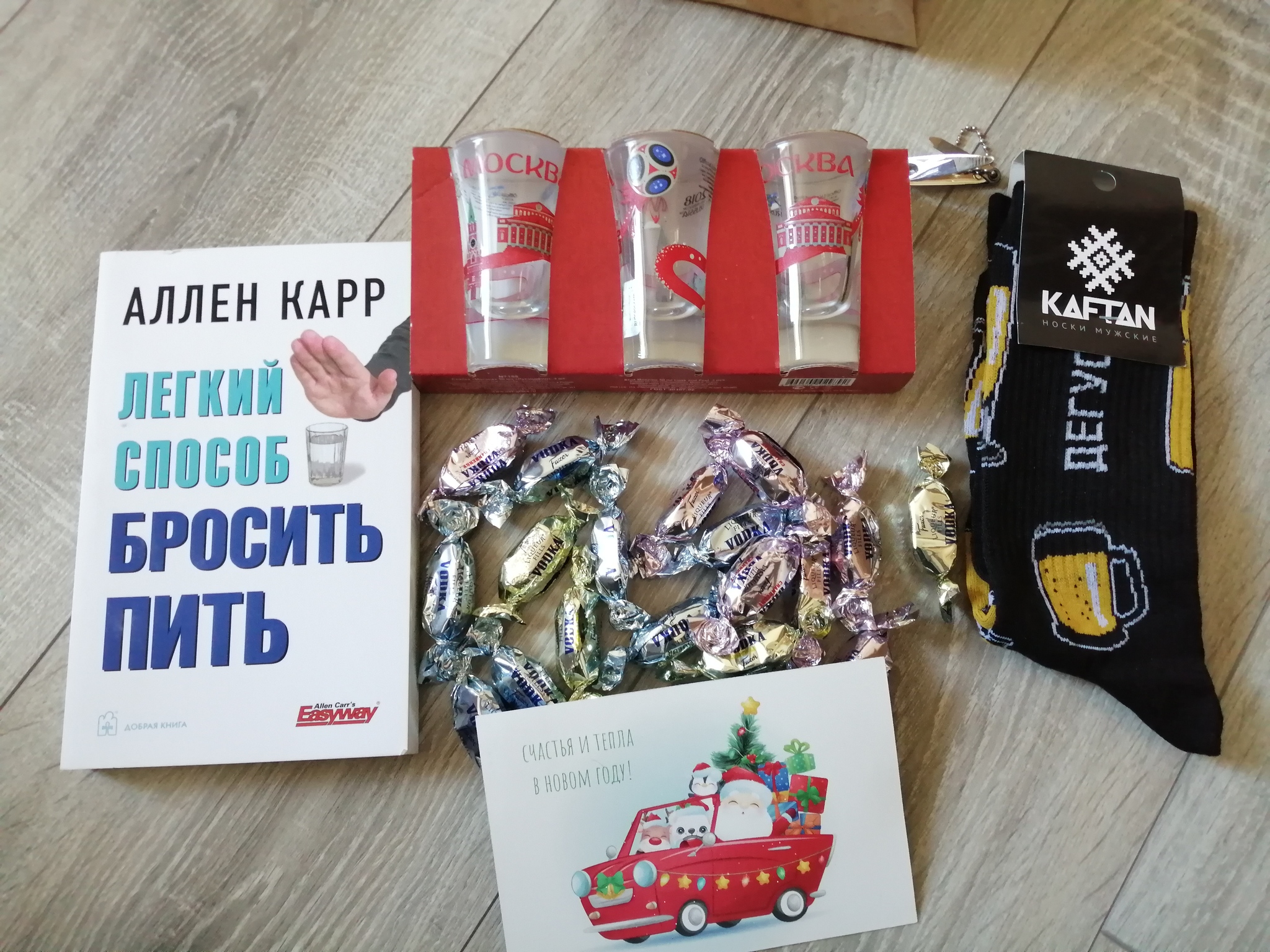ADM Moscow-Artem - My, Gift exchange, Secret Santa, Gratitude, Moscow, Artem, Longpost