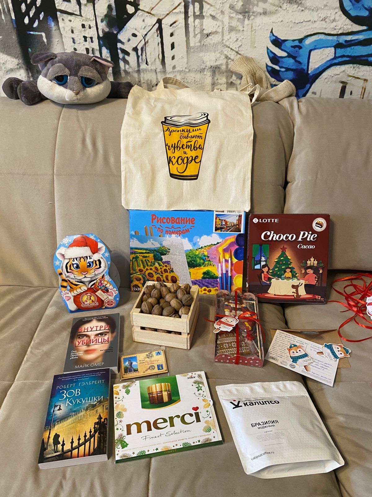 Exchange from Mirroci. Belgorod-Moscow - My, Secret Santa, Gift exchange, New Year's exchange from Mirrochka, Longpost