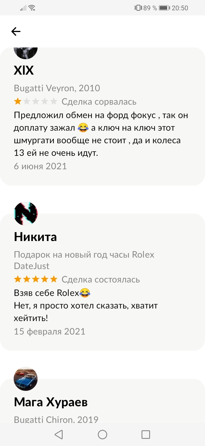 Лучший продавец | Пикабу