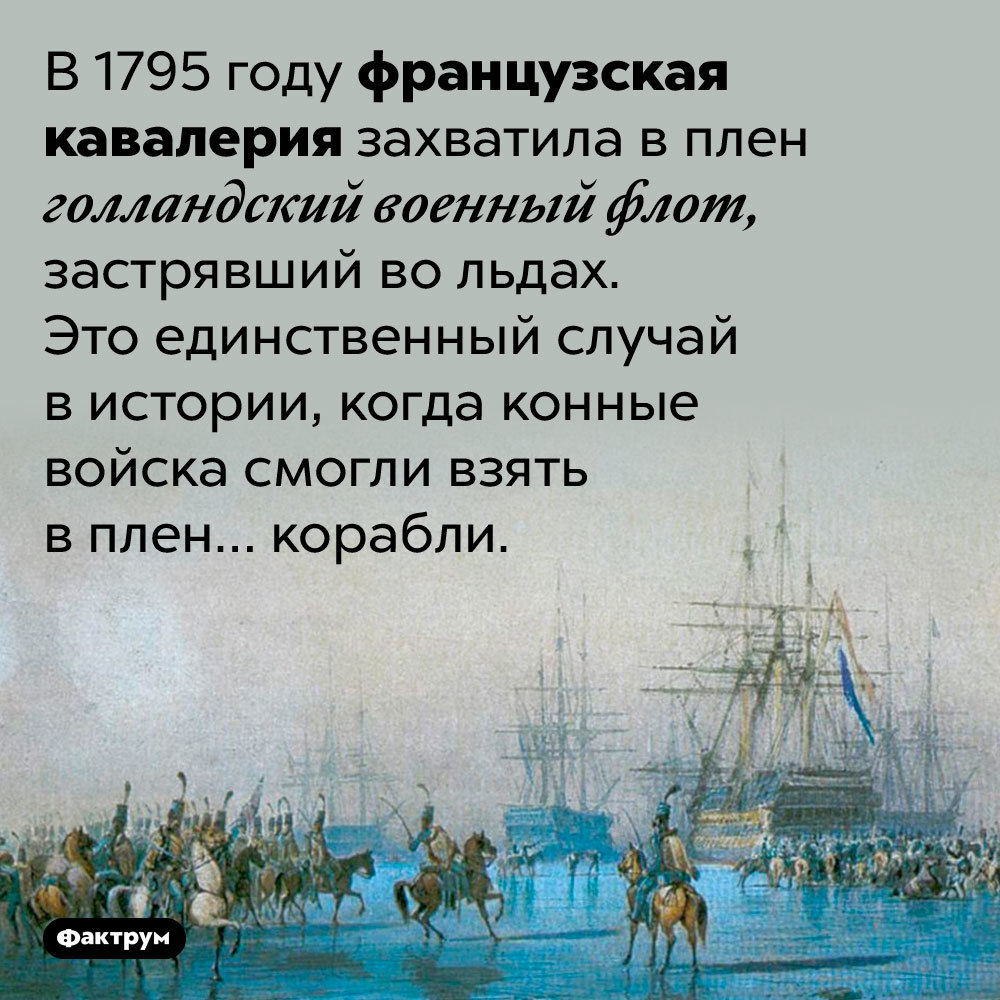 The border between Siberia and Russia, and the doctor who seized power in Denmark - in a selection of interesting facts from the 18th century - My, Factrum, Informative, A selection, Facts, 18 century, Longpost