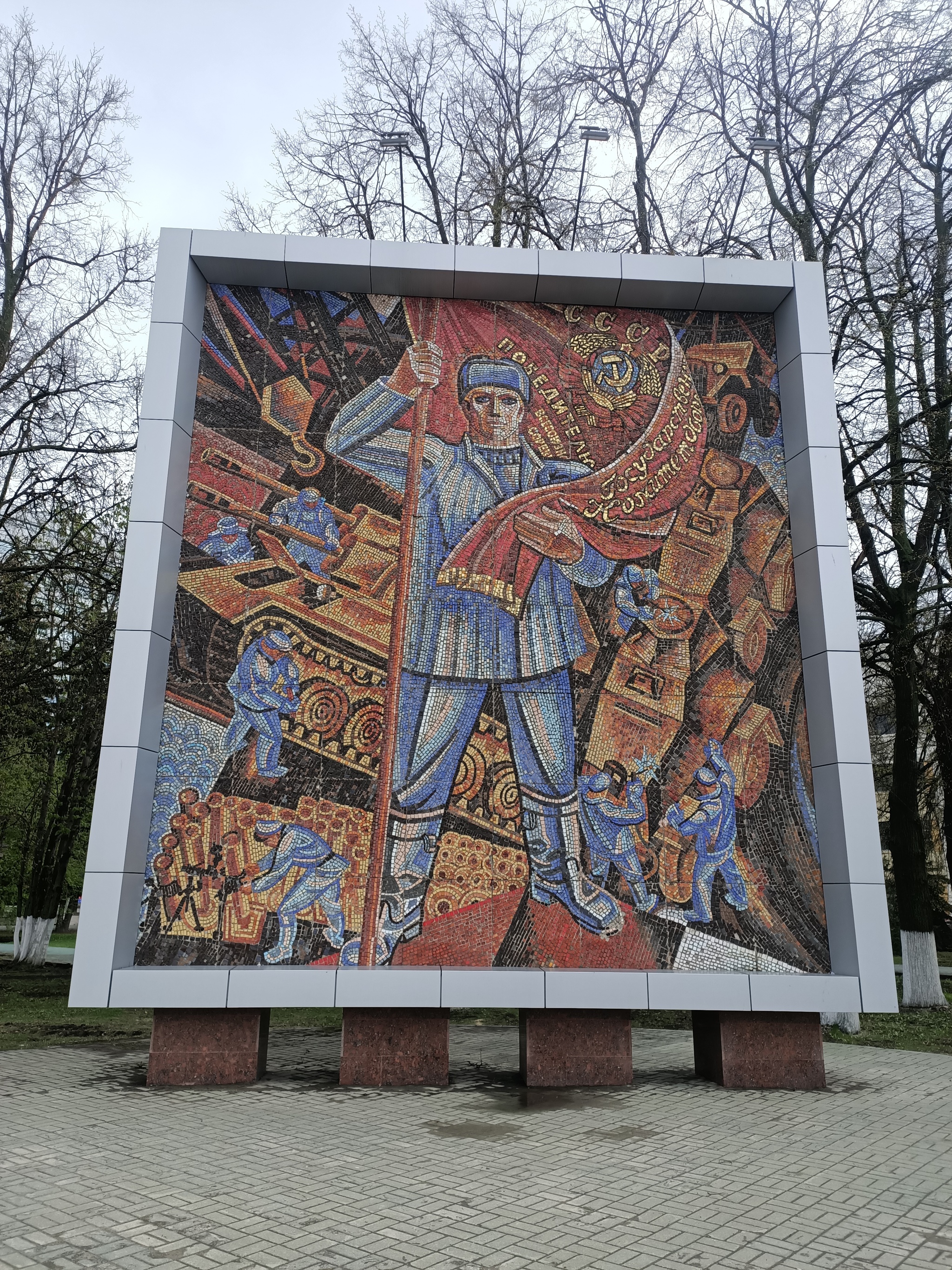 10 Soviet mosaics - My, Architecture, Russia, sights, Mosaic, the USSR, Made in USSR, Longpost