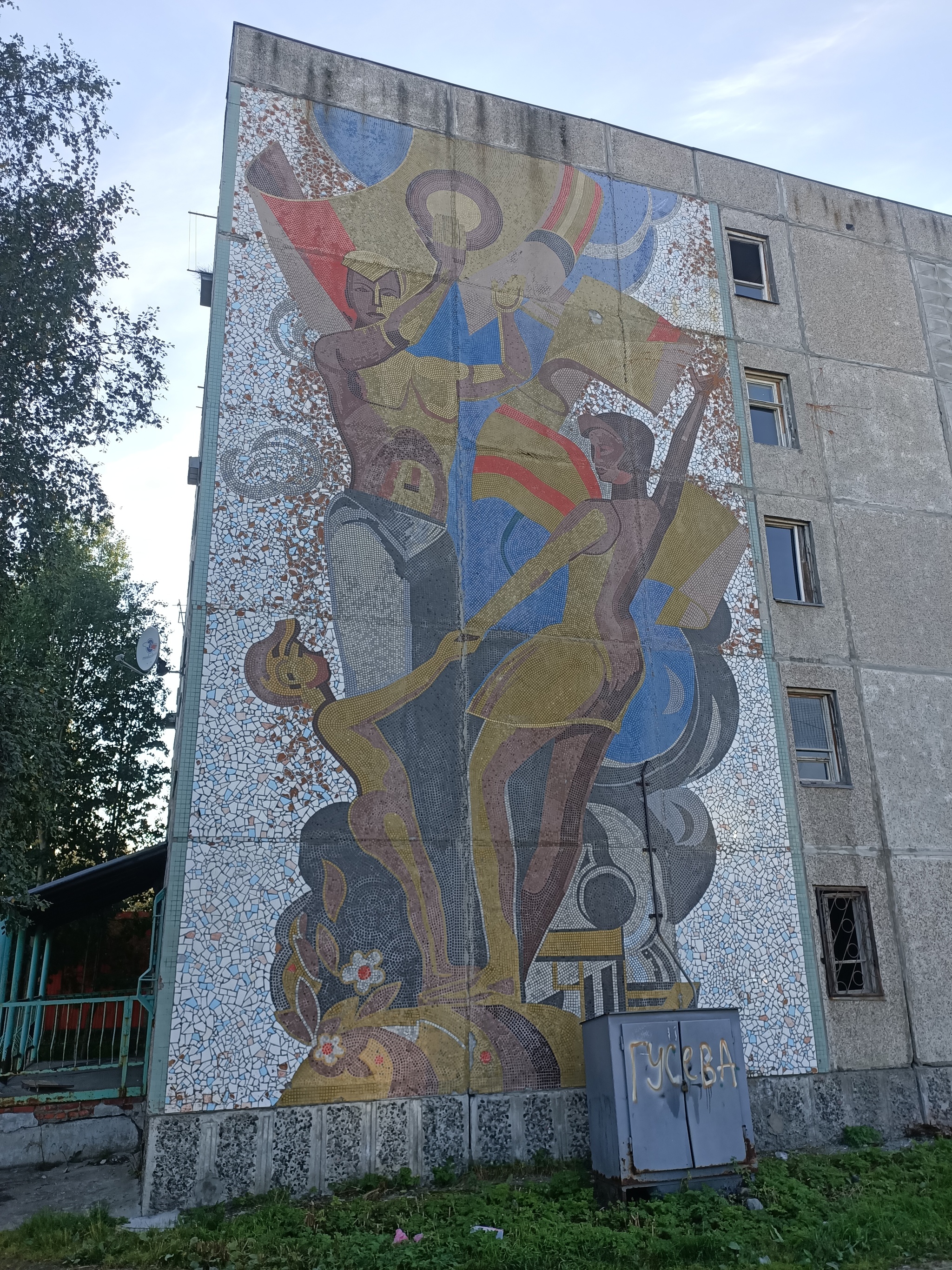 10 Soviet mosaics - My, Architecture, Russia, sights, Mosaic, the USSR, Made in USSR, Longpost