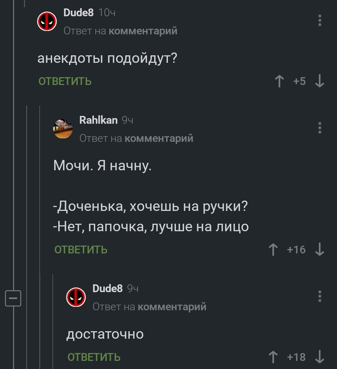 Совершеннолетняя киска на диване