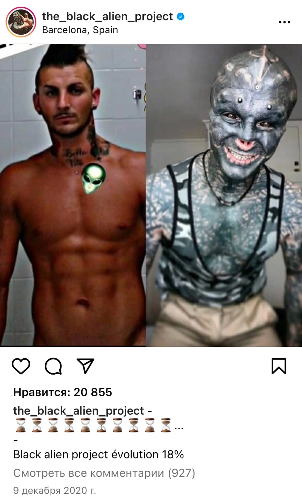 The main thing is not to overdo it - Tattoo, Transformation, Aliens, Plastic surgery, Brute force, Longpost