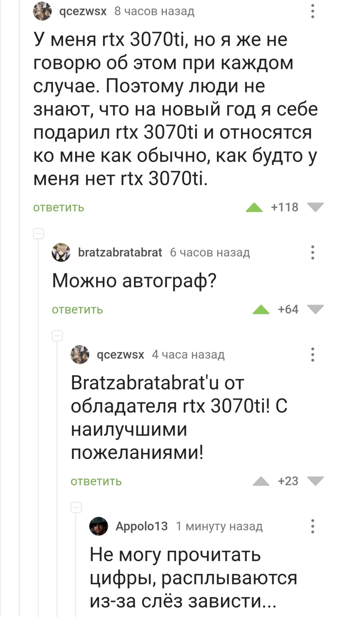 Скромность украшает - Комментарии на Пикабу, Видеокарта, Длиннопост