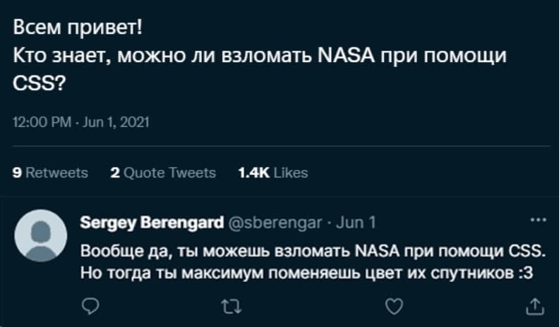 Hacking NASA - NASA, CSS, Breaking into, IT, IT humor, Twitter, Hackers