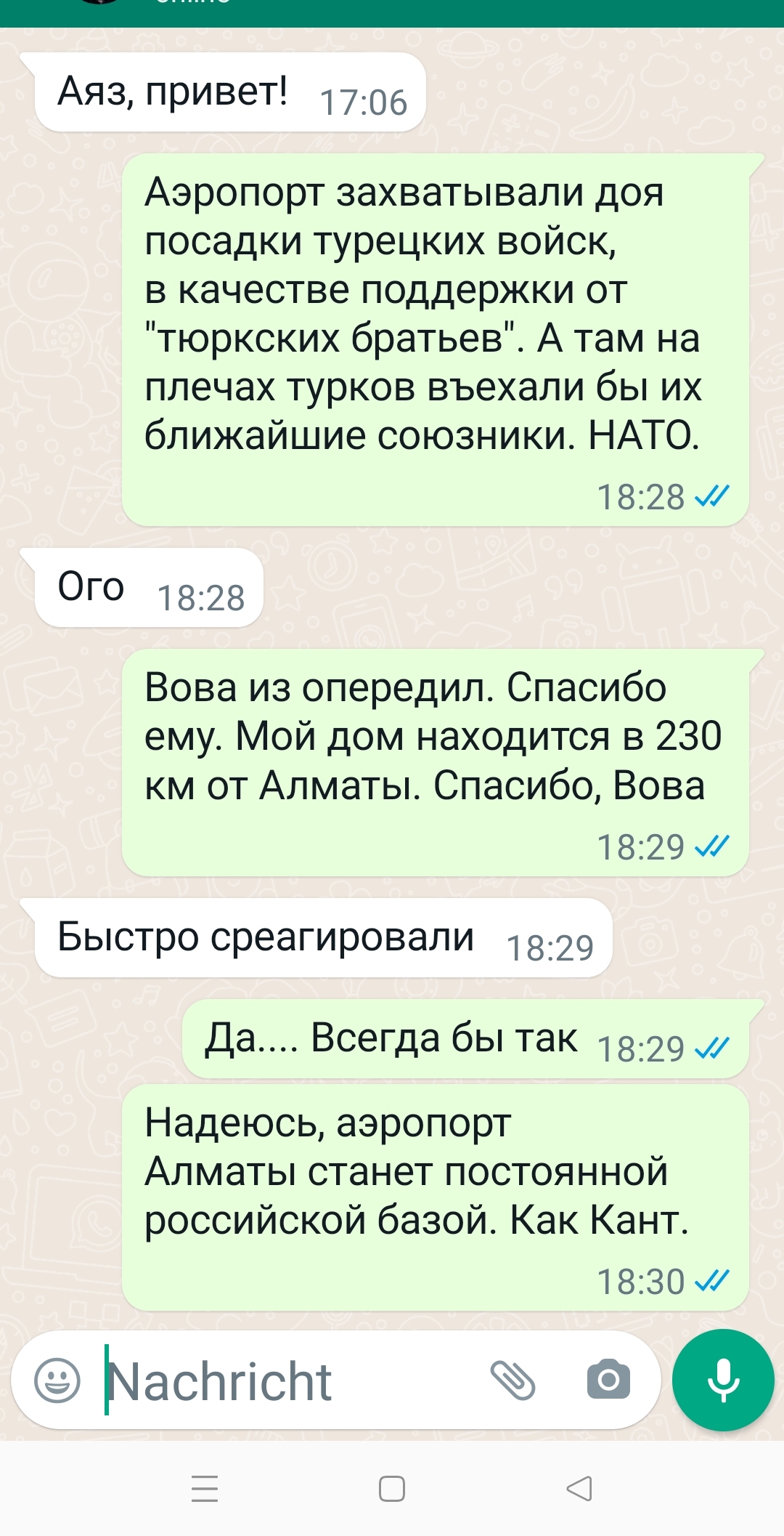 Спасибо, Вова - Моё, Наши за рубежом, Скриншот, Переписка, Протесты в Казахстане, Политика