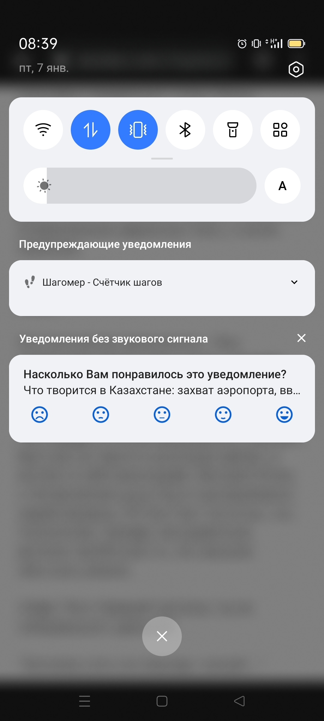 Товарищ майор - Уведомление, Казахстан, Протесты в Казахстане, Республика Беларусь, Длиннопост