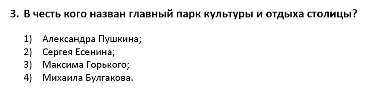 Какой ... придумывает вопросы для детской Олимпиады 1 класса? - Дети, Школа, Олимпиада, Образование, Длиннопост