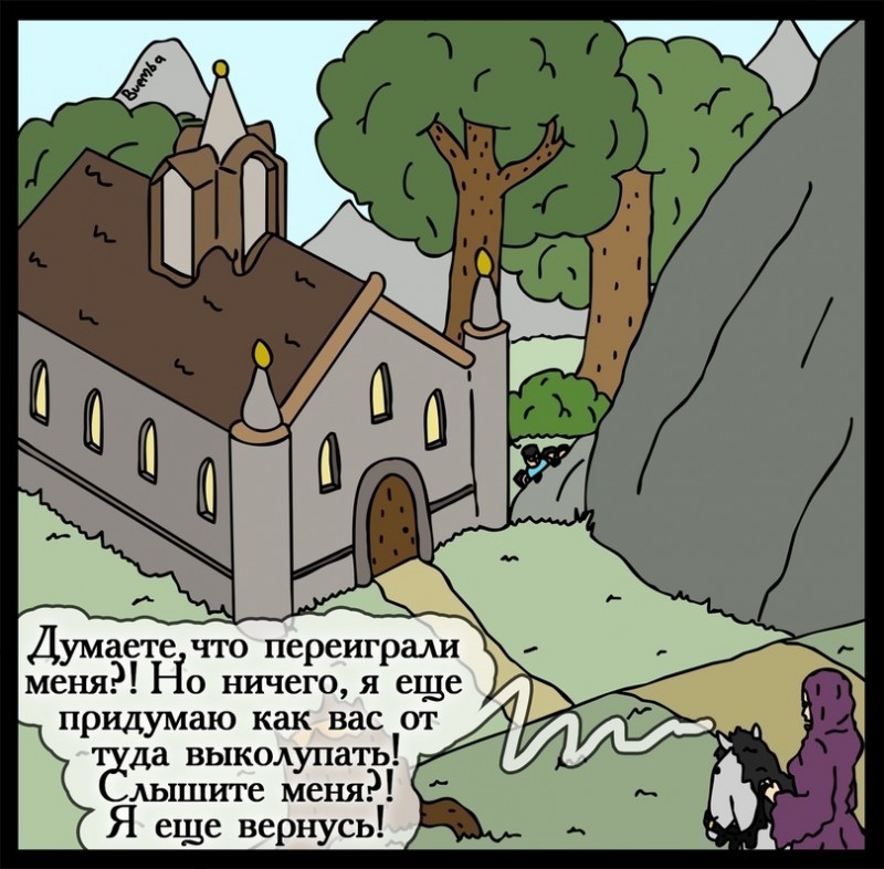 Outplayed the necromancer - Humor, Video game, Computer games, HOMM III, Герои меча и магии, Swamp of troglodytes, Comics, Longpost