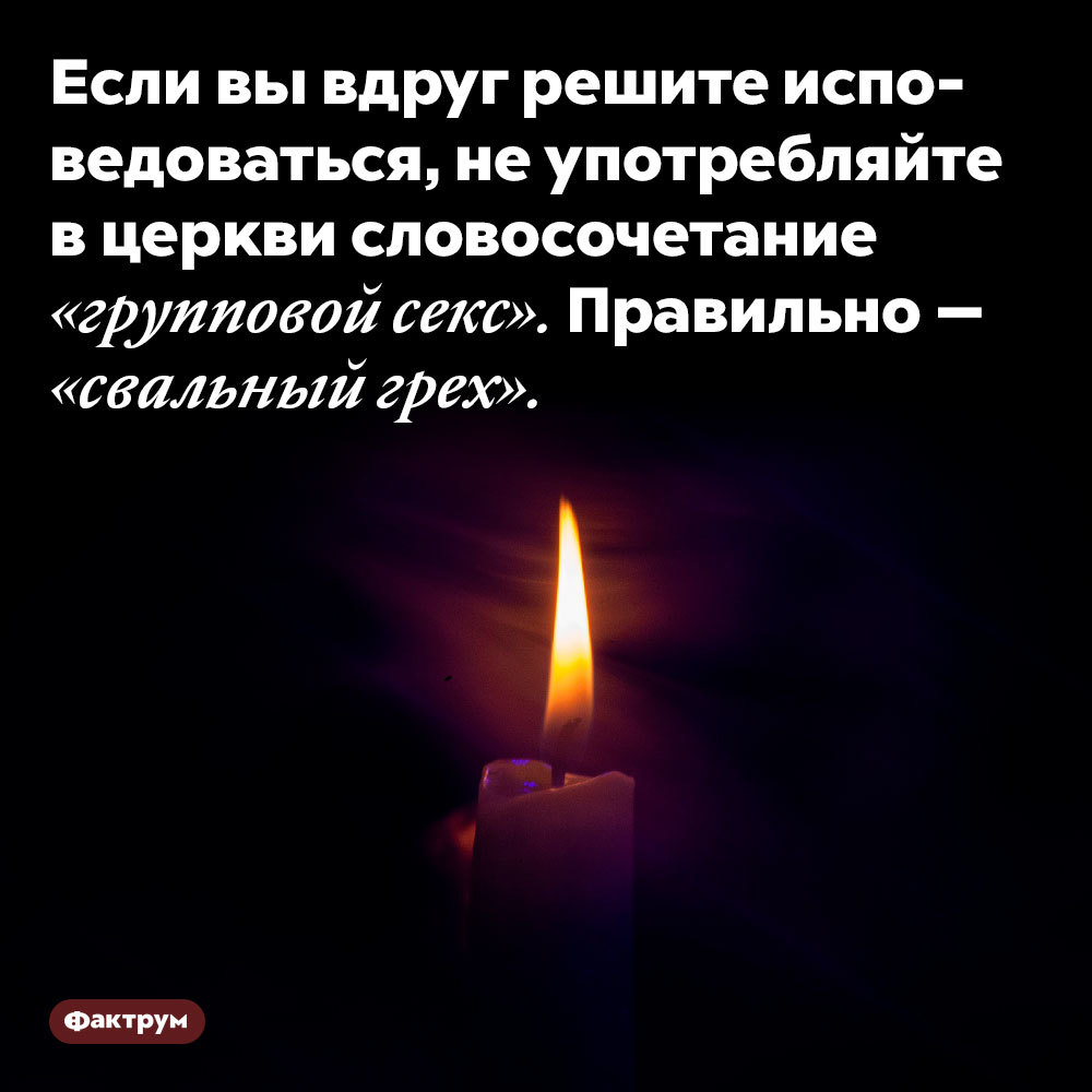 Какие части Писания отсутствовали в Библиях, предназначавшихся для  африканских рабов и другие интересные факты из религии | Пикабу