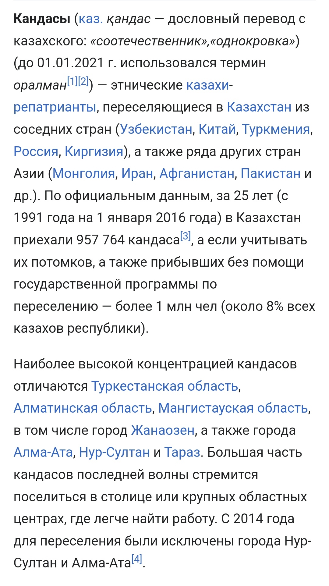 Почему именно в Алмате? - Моё, Протесты в Казахстане, Казахстан, Политика, Длиннопост