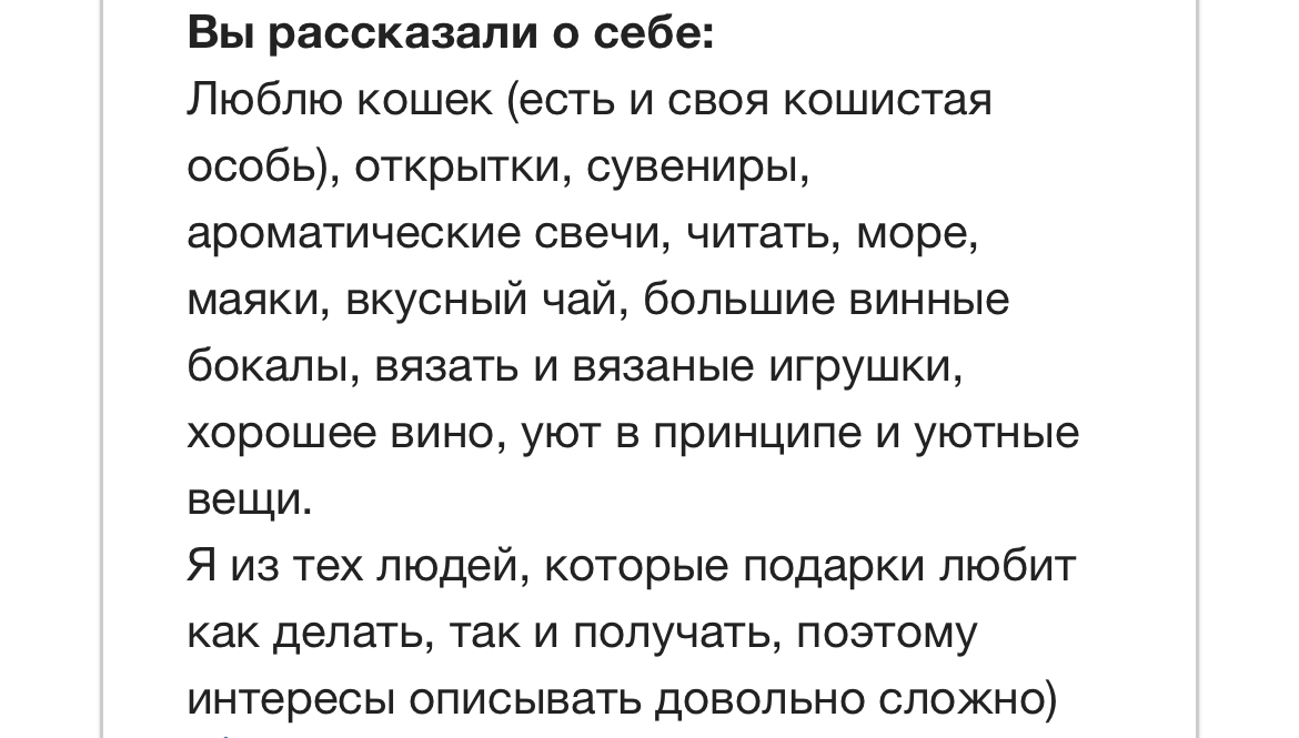 Адм Волгоград-Купавна - Моё, Тайный Санта, Обмен подарками, Новый Год, Длиннопост