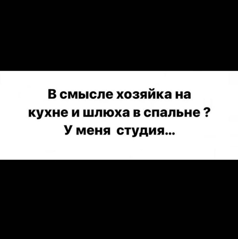 Признаки шлюхи – как распознать и не попасться на её удочку