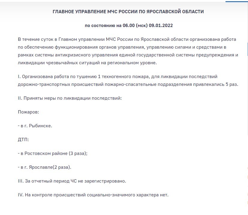 Ответ на пост «Почему новости пишут в таком стиле?» - Моё, СМИ и пресса, Новости, Реклама, Мат, Видео, Ответ на пост, Длиннопост