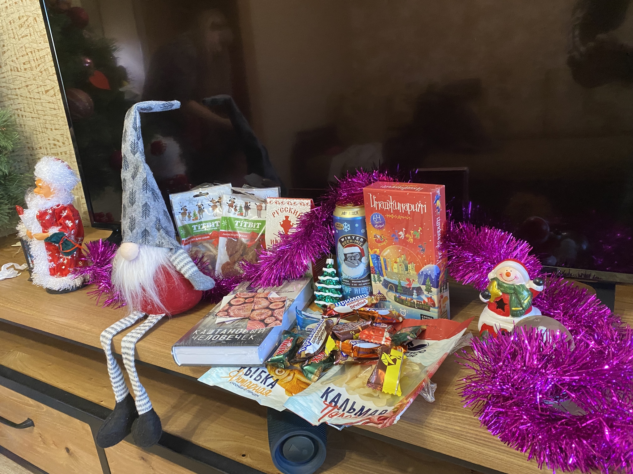 Anonymous Santa Claus. Pervouralsk-Volgodonsk! - My, Pervouralsk, Volgodonsk, Secret Santa, Presents, Longpost