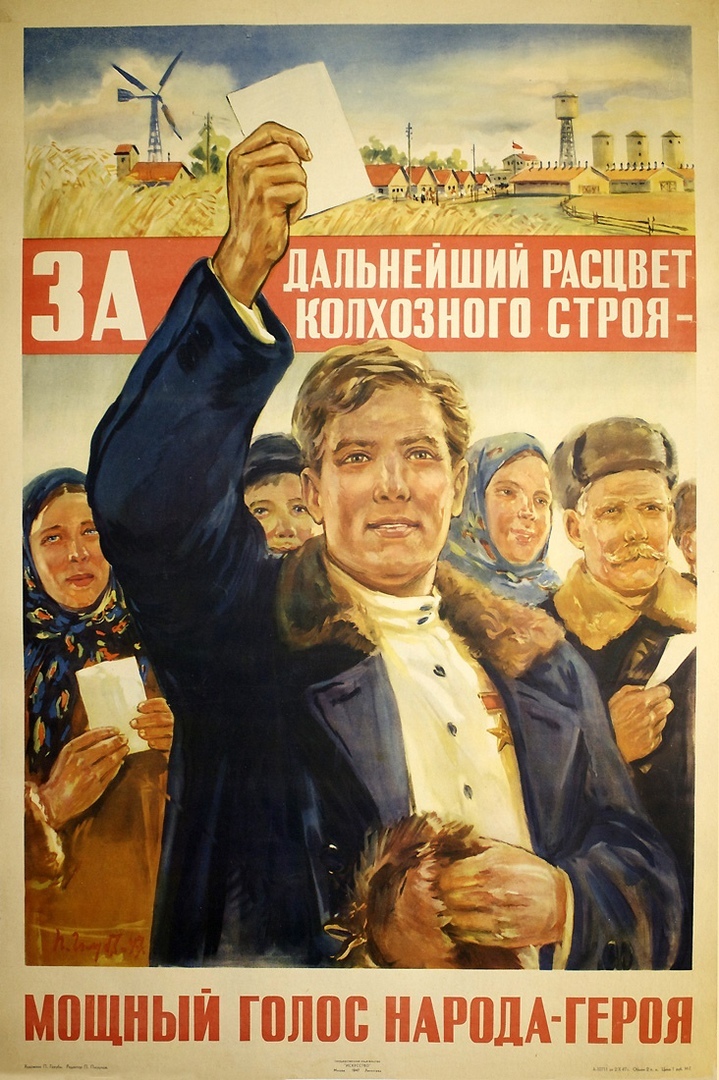 Social posters of the 40s - 60s - the USSR, Agitation, Poster, Socialist Realism, A selection, Longpost