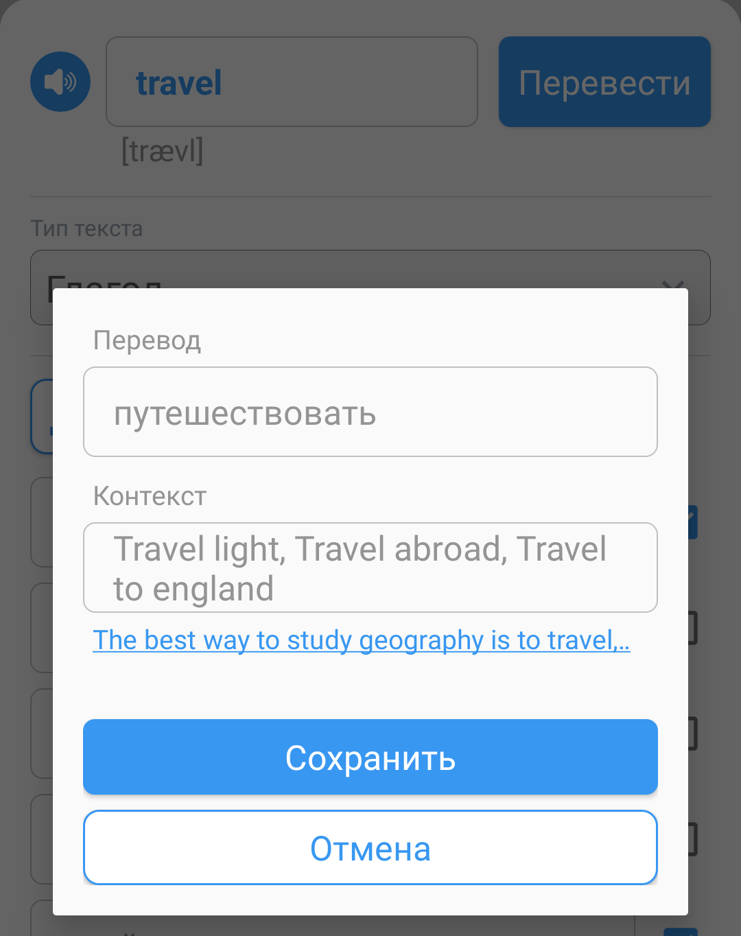 Приложение для чтения. Приложение для чтения на IOS.