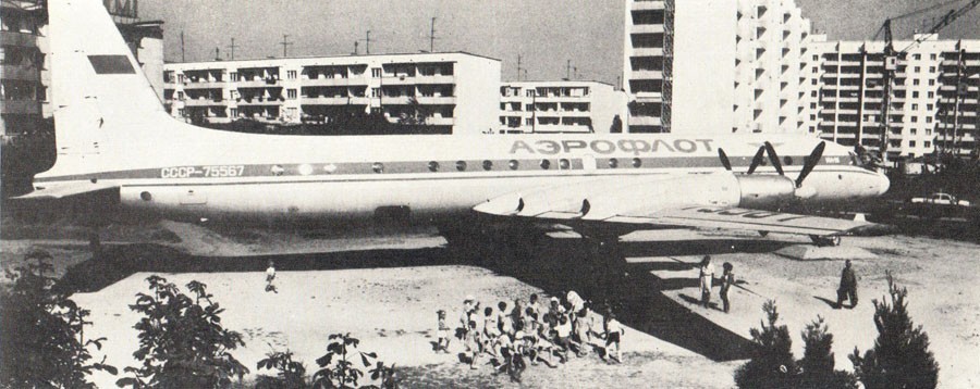 Cafe-airplane in Evpatoria.USSR1987 - Evpatoria, Cafe, Airplane, the USSR, How it was, Old photo, Crimea, Back to USSR, Nostalgia, Interesting places, Relaxation, People, Ice cream, Ball, Travel across Russia, Sanatorium, A restaurant, Popular, Longpost, IL-18