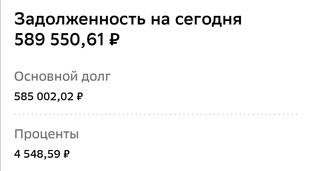 Пост экономии 2 - Моё, Экономия, Никогда не сдавайся, Длиннопост