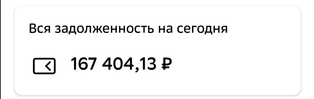 Пост экономии 2 - Моё, Экономия, Никогда не сдавайся, Длиннопост