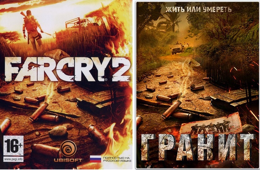 Far Cry 2 - Live or Die - Russian cinema, Granite, Far Cry 2, Theft, Poster