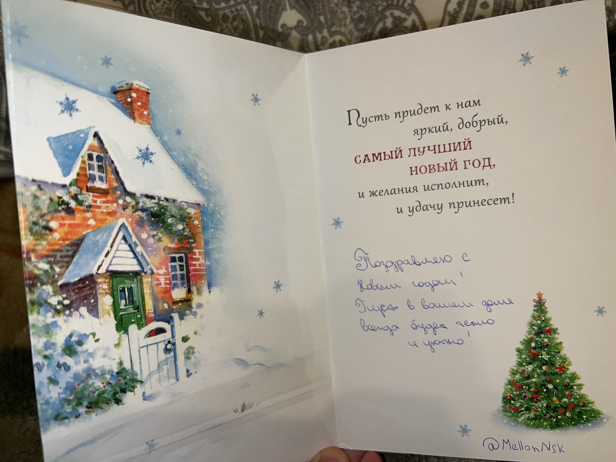 ADM 2021-2022 Novosibirsk - Moscow - My, Secret Santa, Gift exchange, Father Frost, Presents, Longpost