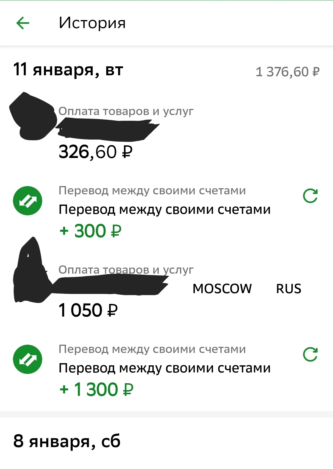 @Sberbank | Пикабу