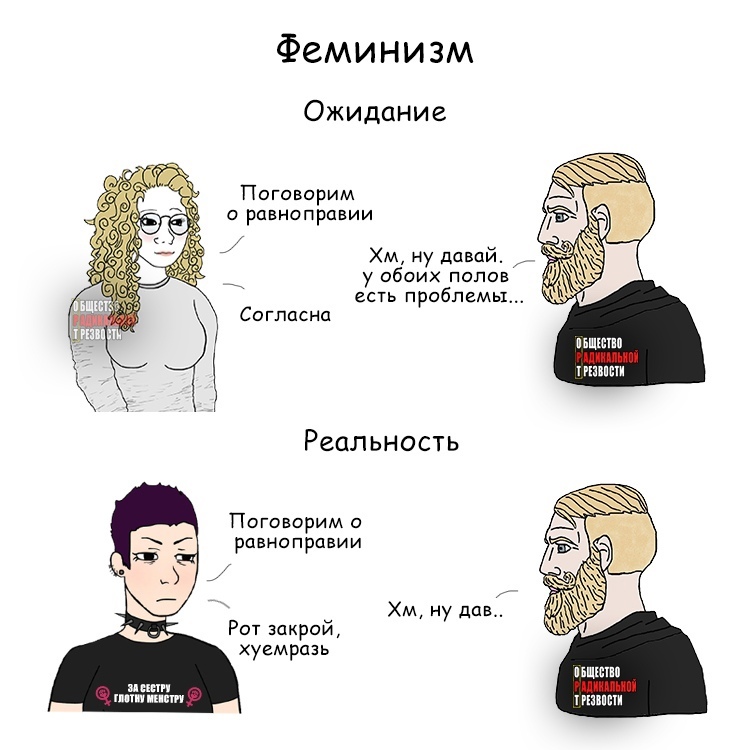 Лесби Stories