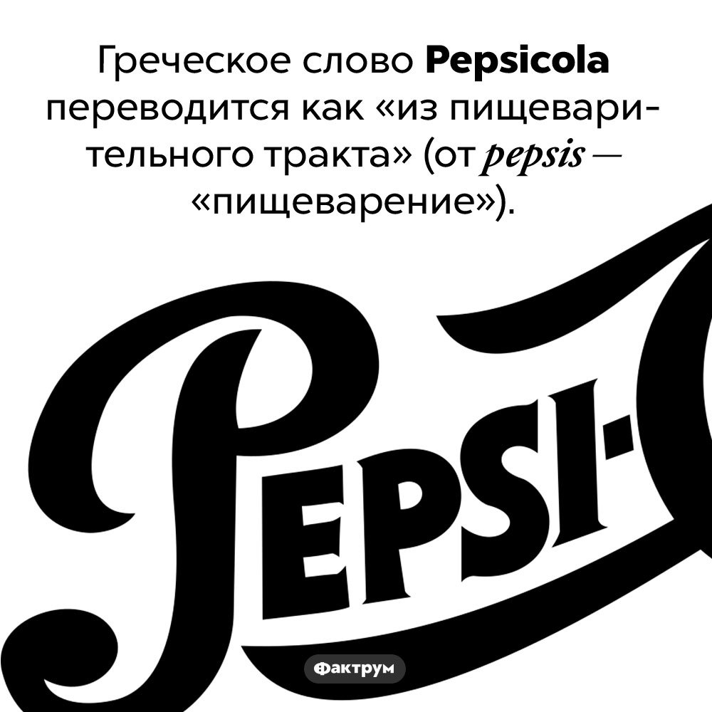 Подборка интересных фактов № 34 - Моё, Факты, Познавательно, Подборка, Фактрум, Длиннопост