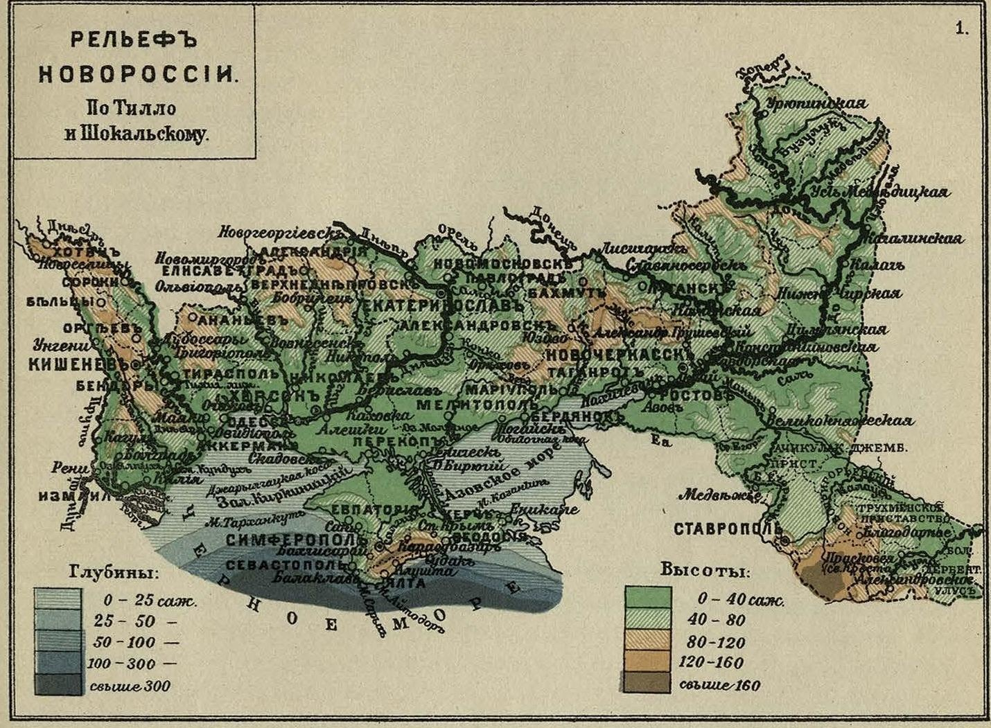 Карта новороссии 2. Новороссия на карте Российской империи. Карта Новороссии 18 века. Малороссия и Новороссия Екатерине 2 на карте.